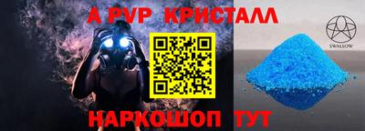 трава Лесосибирск