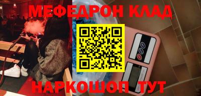 трава Лесосибирск
