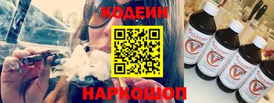 MESCALINE Ливны