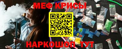 трава Лесосибирск