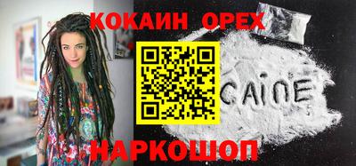 MESCALINE Ливны