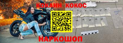 MESCALINE Ливны