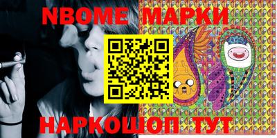 MESCALINE Ливны