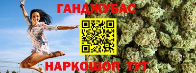 MESCALINE Ливны