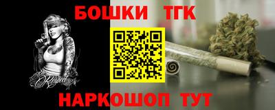 трава Лесосибирск