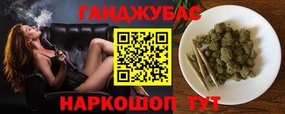 MESCALINE Ливны