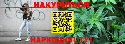 трава Лесосибирск