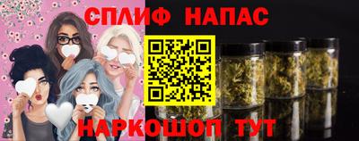 MESCALINE Ливны