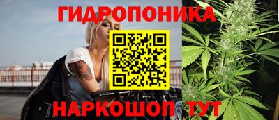 гидра Ликино-Дулёво