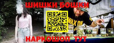 MESCALINE Ливны