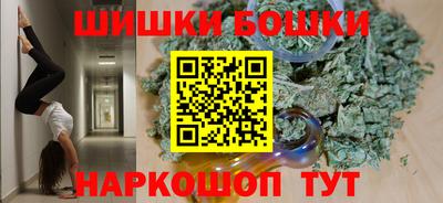 MESCALINE Ливны