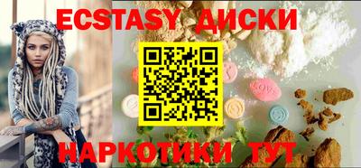 трава Лесосибирск