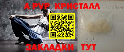 MESCALINE Ливны