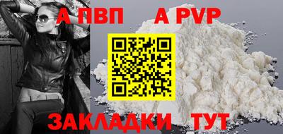 MESCALINE Ливны