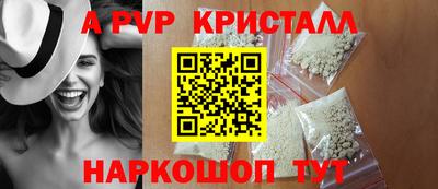 трава Лесосибирск