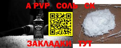 MESCALINE Ливны
