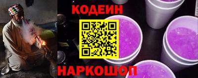 трава Лесосибирск