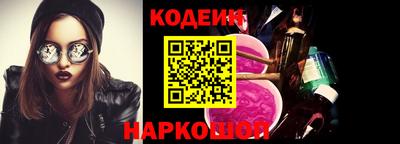 MESCALINE Ливны