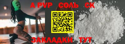 гидра Ликино-Дулёво