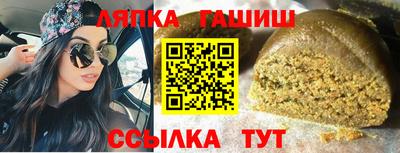 MESCALINE Ливны