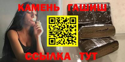 трава Лесосибирск