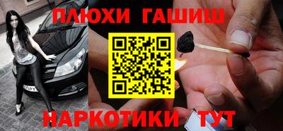MESCALINE Ливны