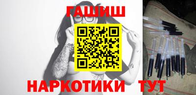 трава Лесосибирск