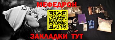 трава Лесосибирск