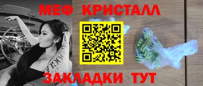 MESCALINE Ливны
