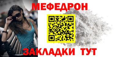 трава Лесосибирск