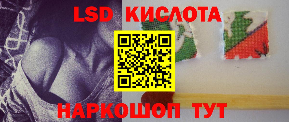 Железноводск  ЛСД экстази ecstasy  ЛСД экстази ecstasy  Вход с VPN 