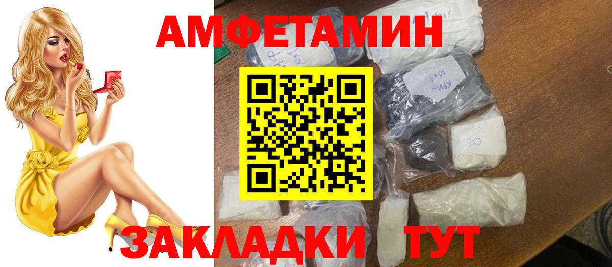 Первитин витя Железноводск