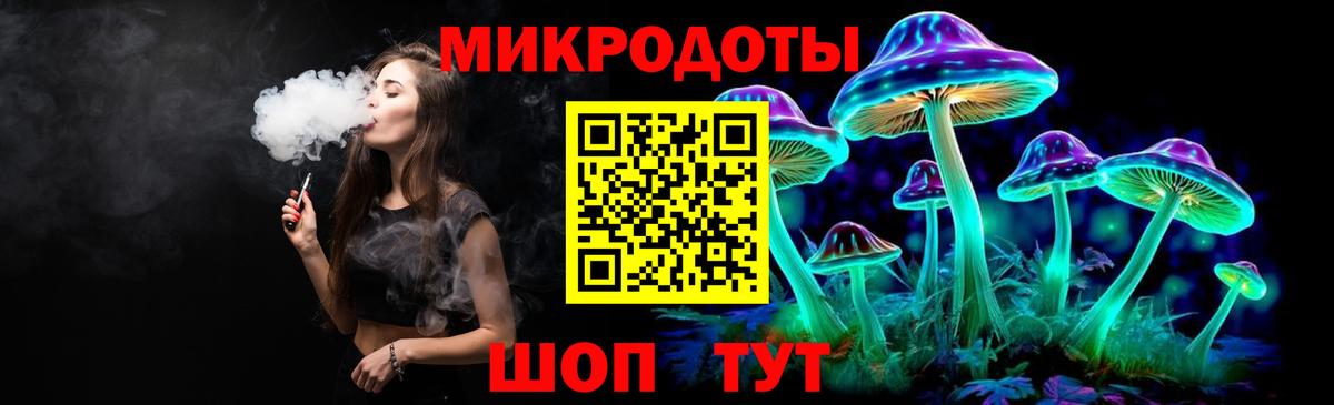 Железноводск  Псилоцибиновые грибы Magic Shrooms  Псилоцибиновые грибы ЛСД  Вход с VPN 