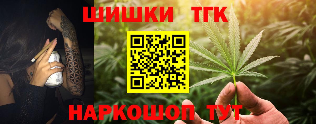 Бошки Шишки White Widow  МАРИХУАНА OG Kush  Вход с VPN  Шишки марихуана планчик  Конопля семена  Железноводск 