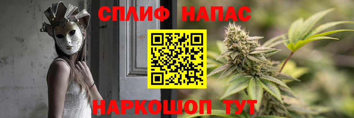 Бошки марихуана MAZAR Железноводск
